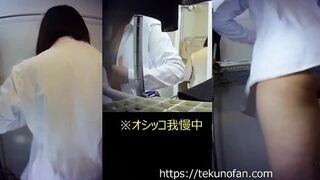 Tekuno [076]
