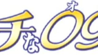 Piddle 54