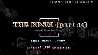 THE BDSM (part 11) cruel face fucking